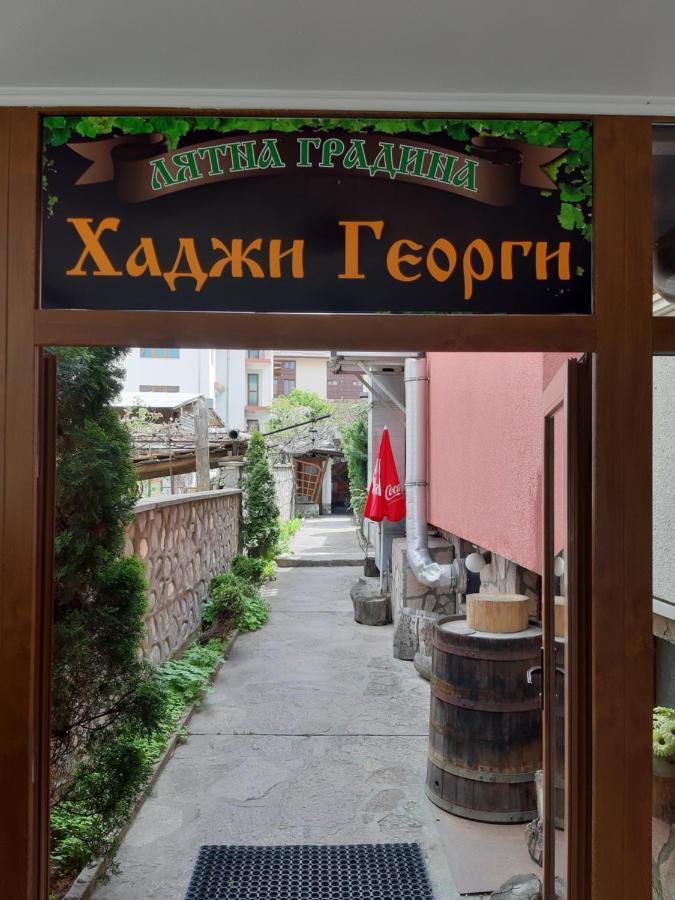 Hadji Georgi Hotel Bansko Exterior photo